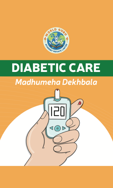 Madhumeha Dekhbala